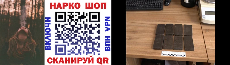 Наркошоп купить ГАШ  Альфа ПВП  Меф  Каннабис  Большой Камень