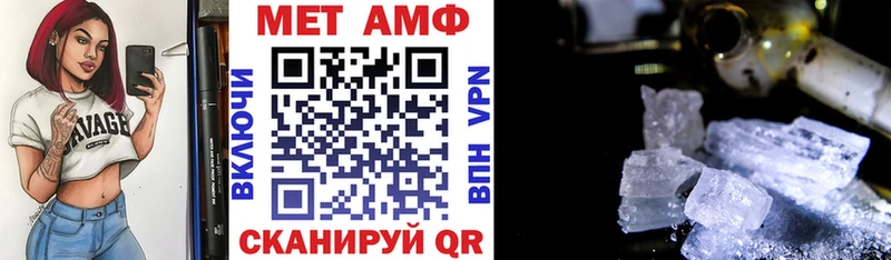 Купить где  Большой Камень  Amphetamine 97% 
