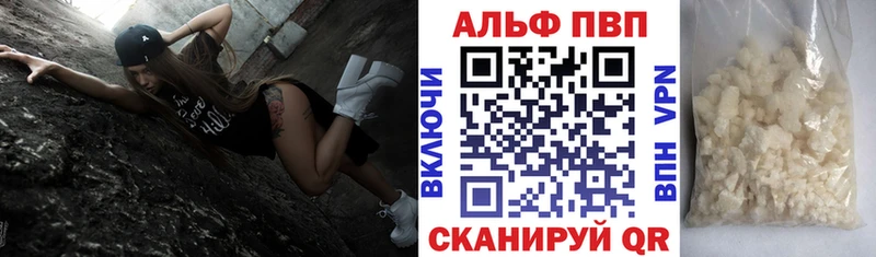 Alpha-PVP мука  Купить закладки  Большой Камень 