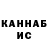Бутират оксибутират KinGRinGNSK
