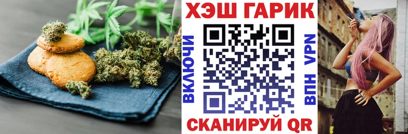 Купить где  Большой Камень  Canna-Cookies конопля 