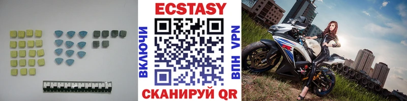 Купить Большой Камень Экстази 250 мг
