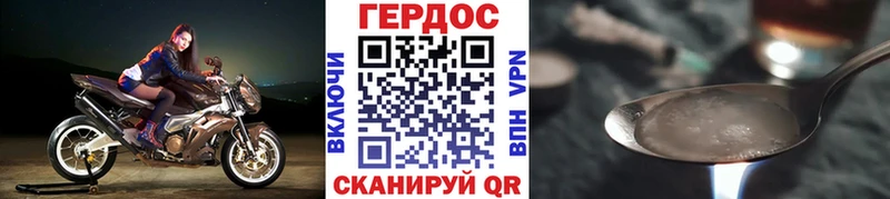 Купить  Большой Камень  Героин хмурый 