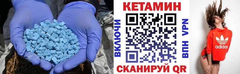 Купить где  Большой Камень  КЕТАМИН ketamine 