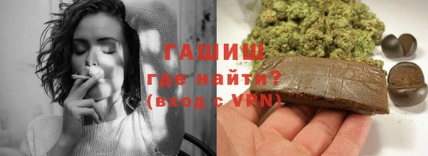 метамфетамин Балабаново