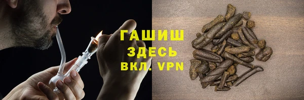метамфетамин Балабаново