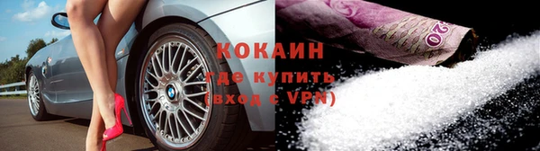 метамфетамин Балабаново