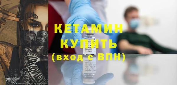 метамфетамин Балабаново