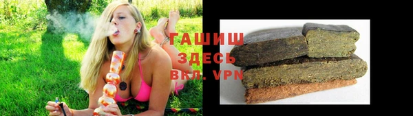 метамфетамин Балабаново