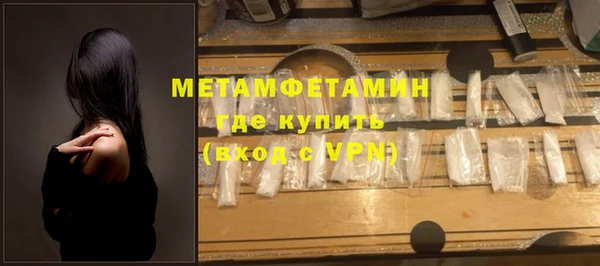 метамфетамин Балабаново