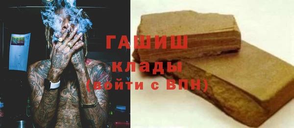 гашик Баксан