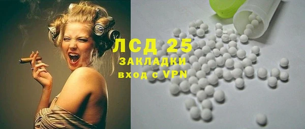 метамфетамин Балабаново