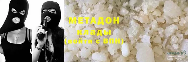 гашик Баксан