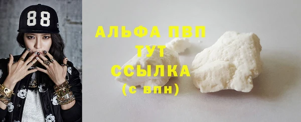 метамфетамин Балабаново