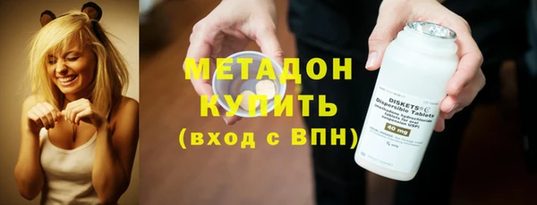 метамфетамин Балабаново