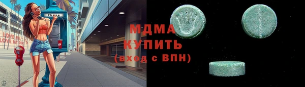 метамфетамин Балабаново