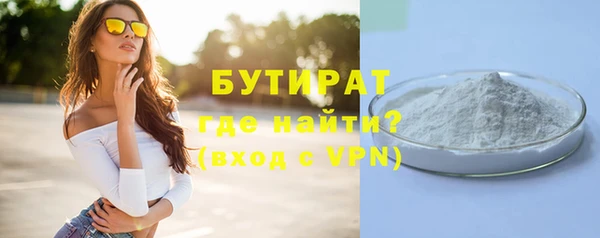 гашик Баксан