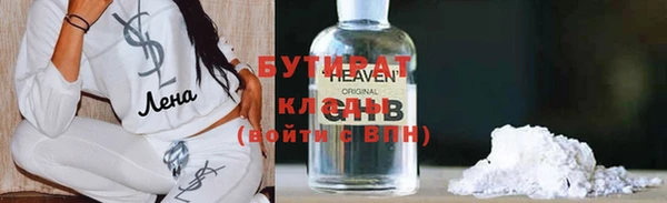 гашик Баксан