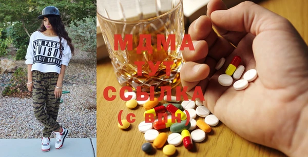 метамфетамин Балабаново