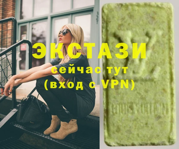 гашик Баксан
