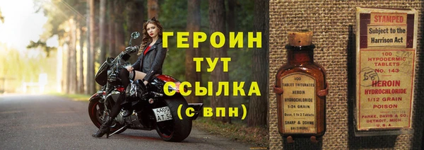 метамфетамин Балабаново