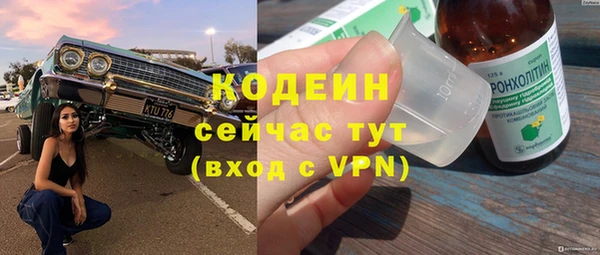 метамфетамин Балабаново