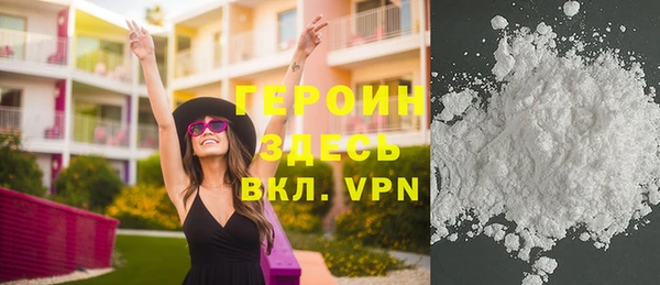 метамфетамин Балабаново