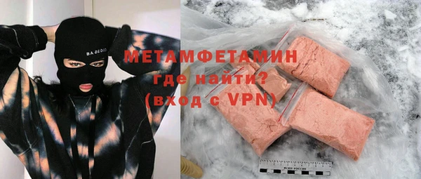 гашик Баксан