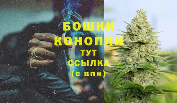метамфетамин Балабаново