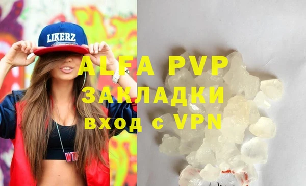 ешки Балахна