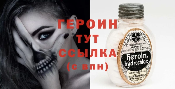метамфетамин Балабаново