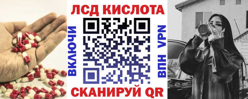 Лсд 25 экстази ecstasy  Купить закладки  Большой Камень 
