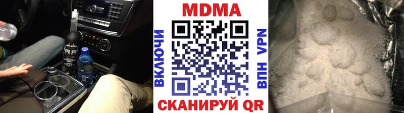 MDMA VHQ  Купить закладки  Большой Камень 