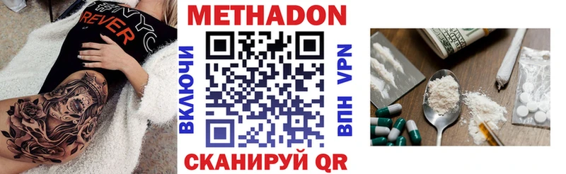 Купить Большой Камень МЕТАДОН VHQ