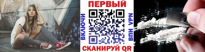 Купить где  Большой Камень  МЕТАМФЕТАМИН мет 