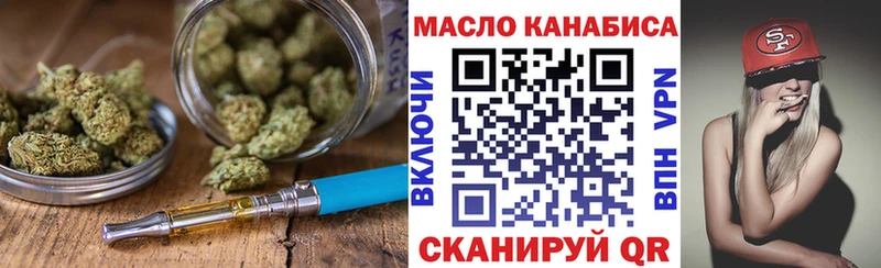 Дистиллят ТГК гашишное масло  Купить  Большой Камень 