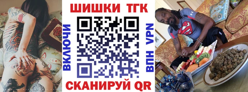 Каннабис тримм Большой Камень